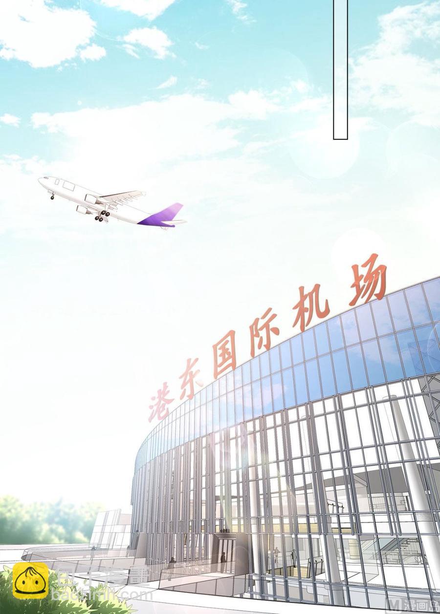 第101话 那男人的香水有毒-第105话