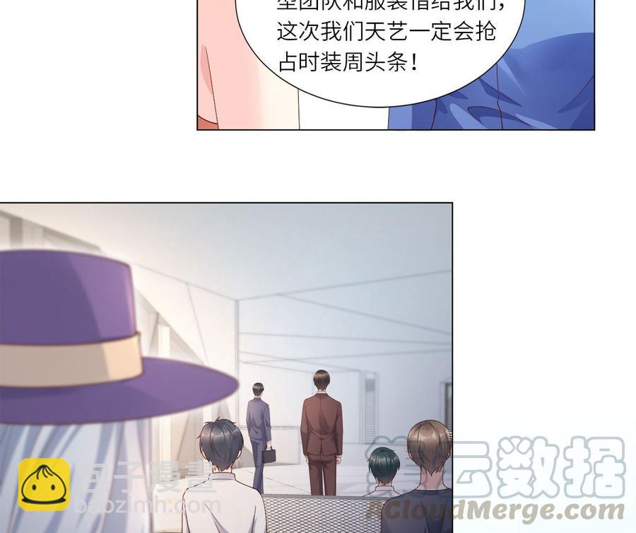 第101话 那男人的香水有毒-第105话