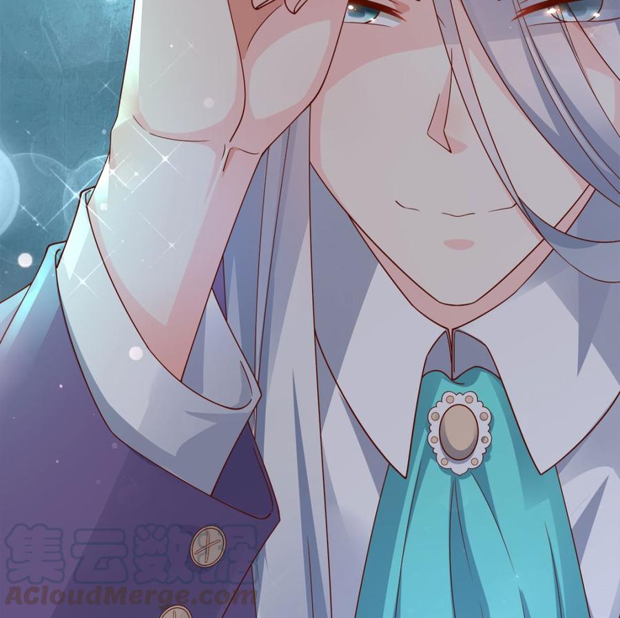 第101话 那男人的香水有毒-第105话