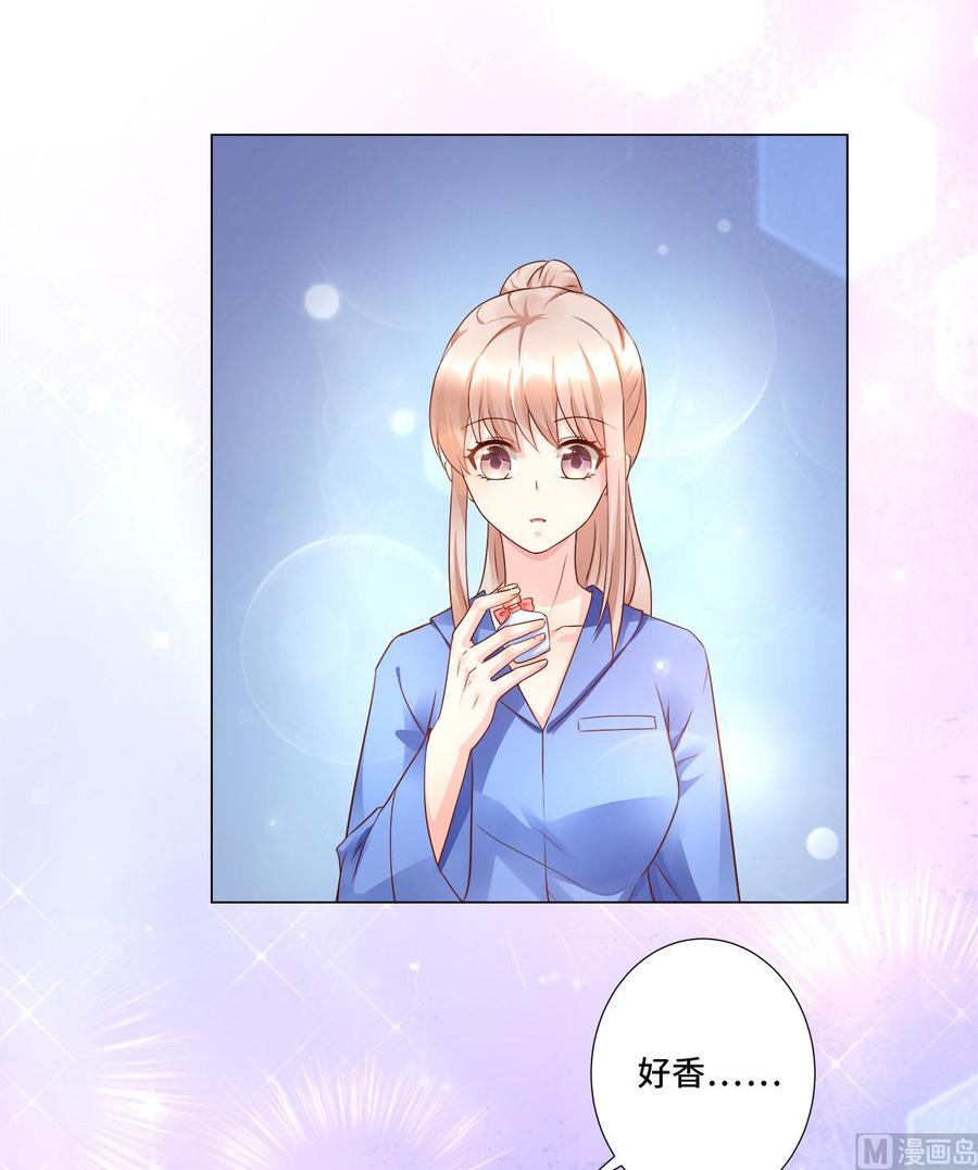 第101话 那男人的香水有毒-第105话