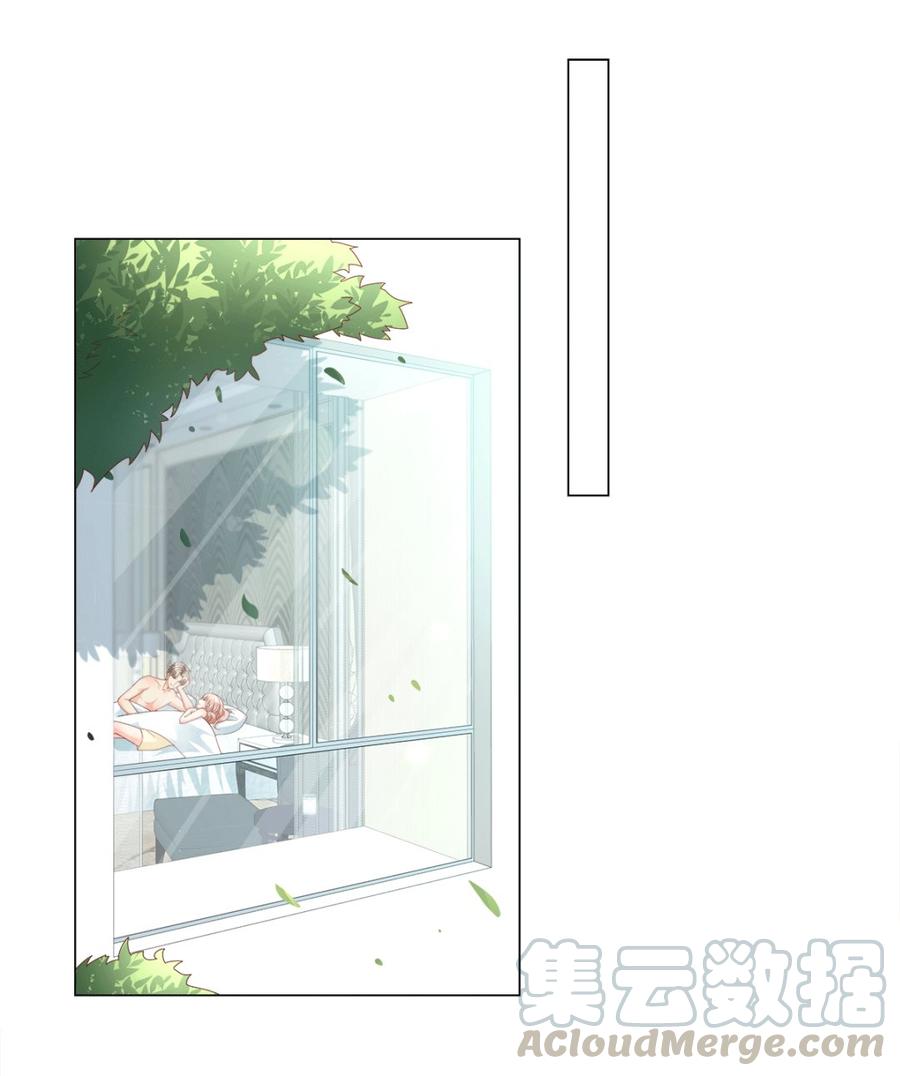 第101话 那男人的香水有毒-第105话