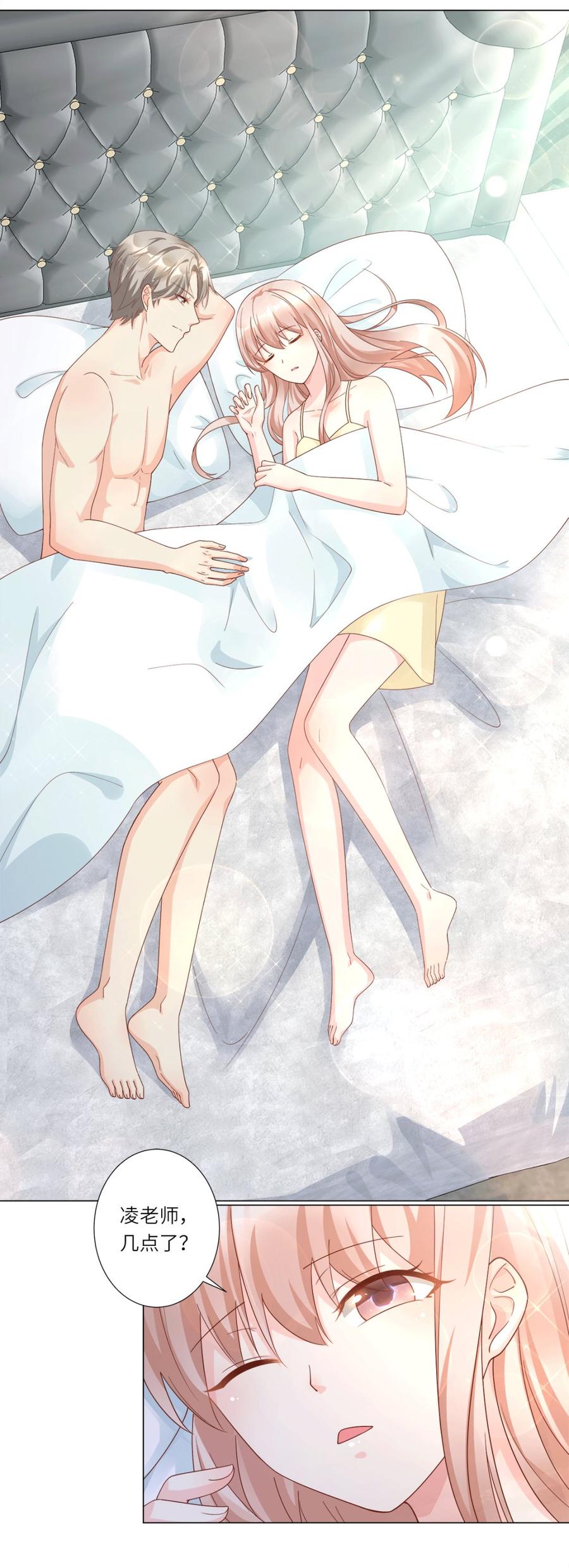 第101话 那男人的香水有毒-第105话
