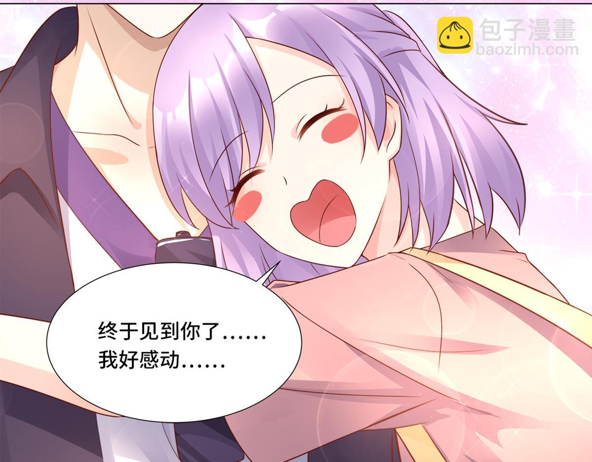 第102话 楚炎钱包里的秘密(1/2)-第107话