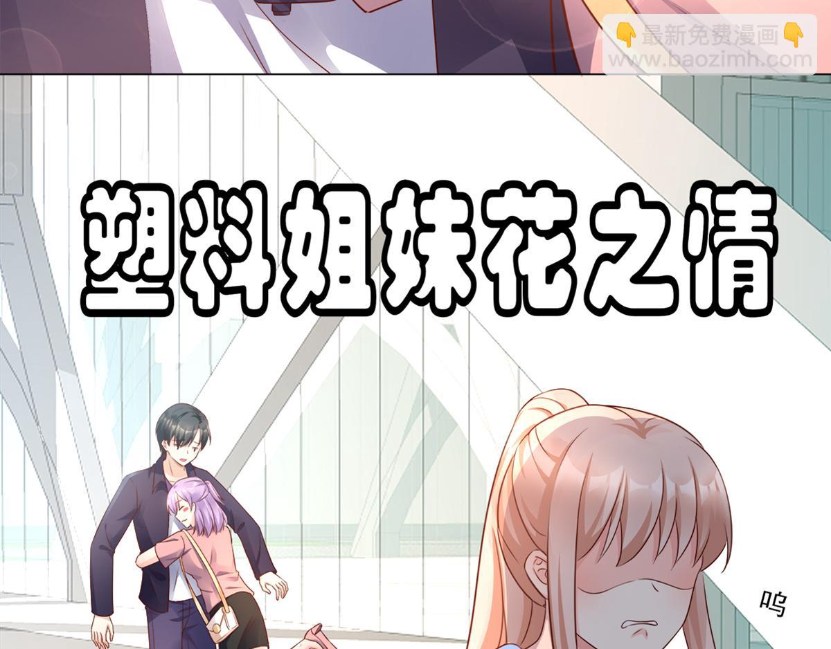 第102话 楚炎钱包里的秘密(1/2)-第107话