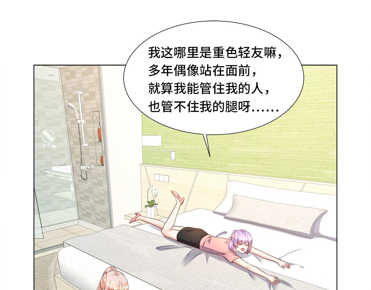 第102话 楚炎钱包里的秘密(1/2)-第107话