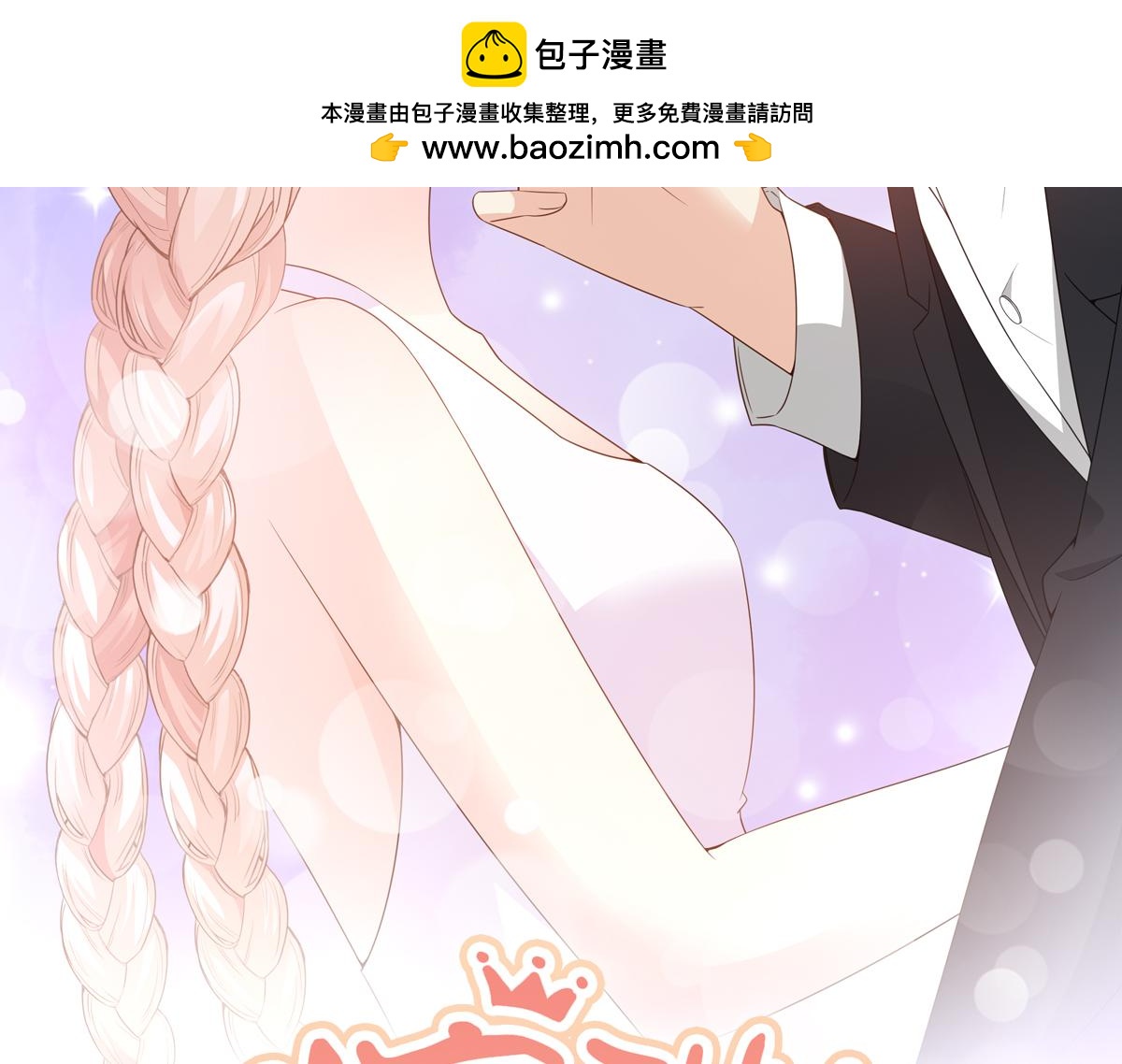 第102话 楚炎钱包里的秘密(1/2)-第107话