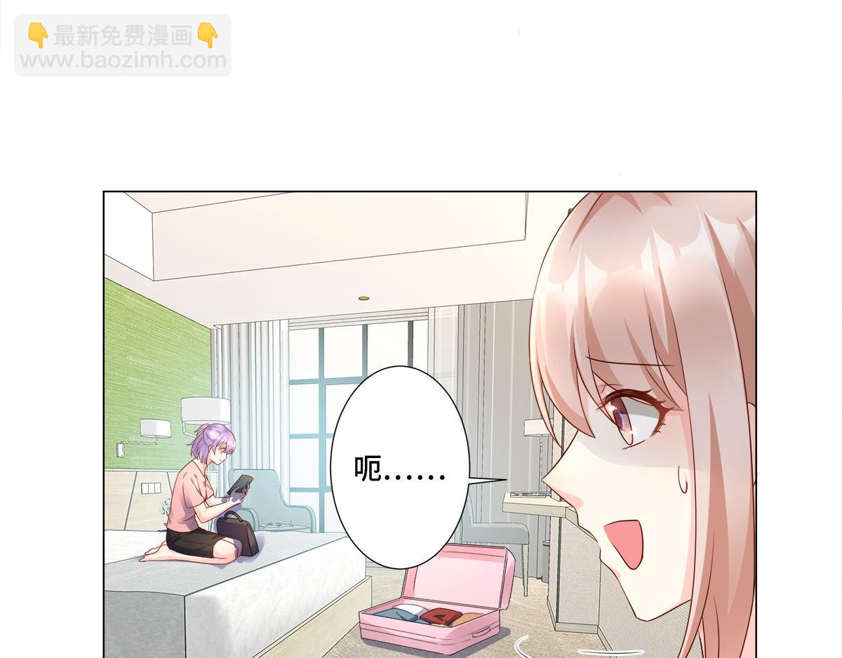 第102话 楚炎钱包里的秘密(1/2)-第107话
