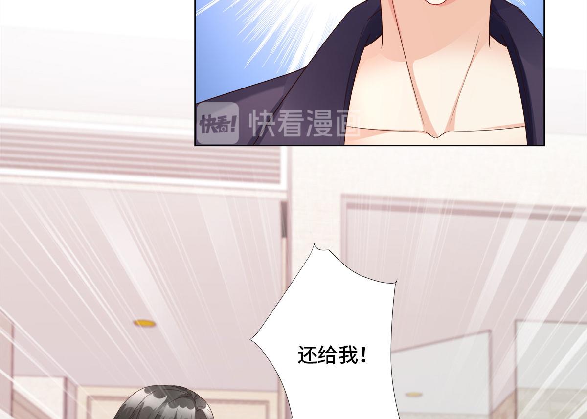 第102话 楚炎钱包里的秘密(1/2)-第107话