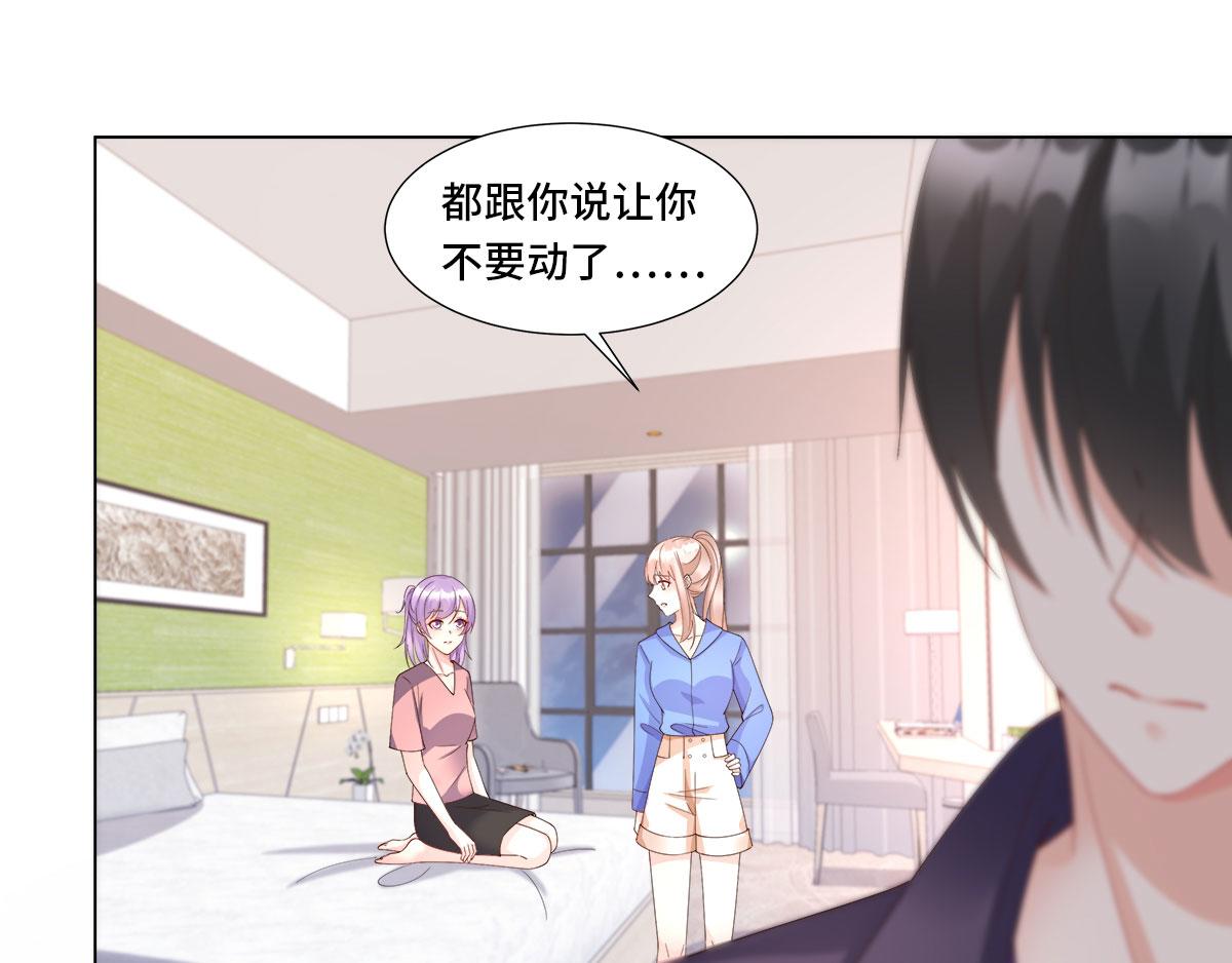 第102话 楚炎钱包里的秘密(1/2)-第107话