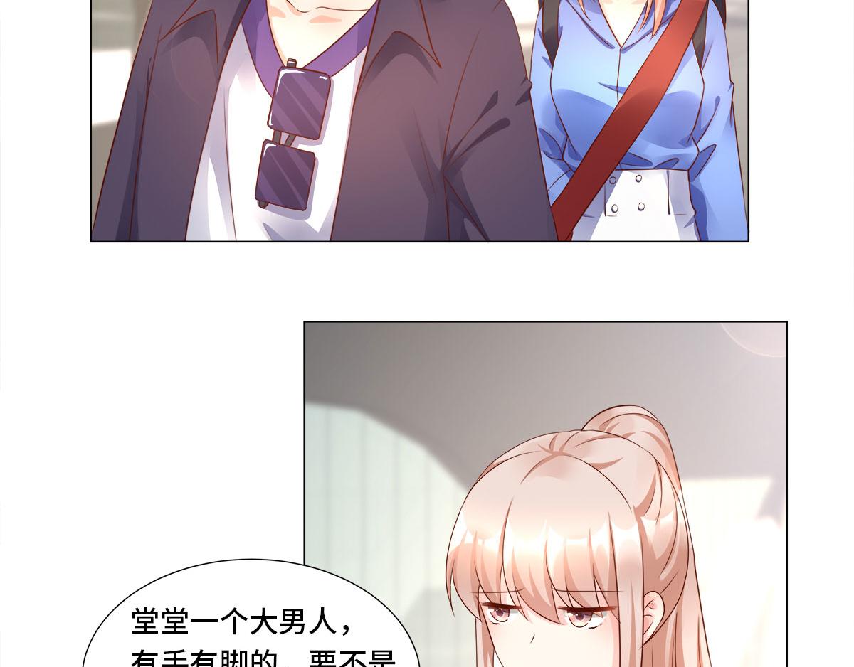 第102话 楚炎钱包里的秘密(1/2)-第107话