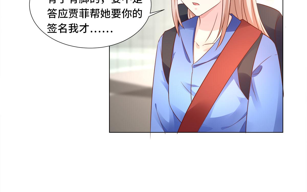第102话 楚炎钱包里的秘密(1/2)-第107话