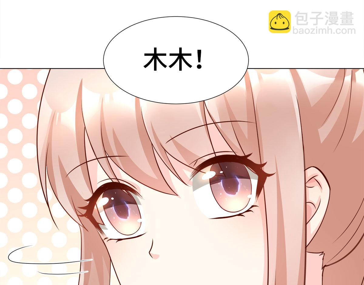 第102话 楚炎钱包里的秘密(1/2)-第107话