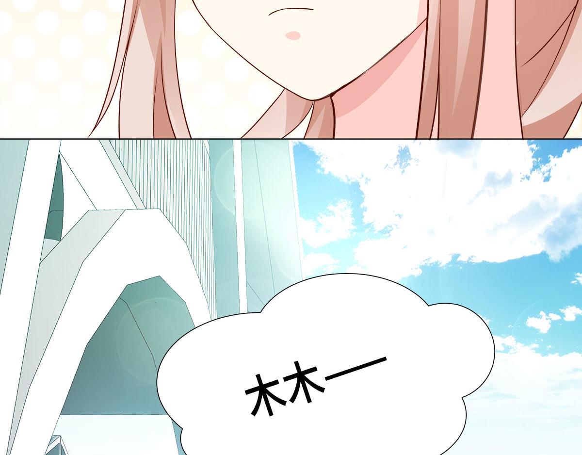 第102话 楚炎钱包里的秘密(1/2)-第107话