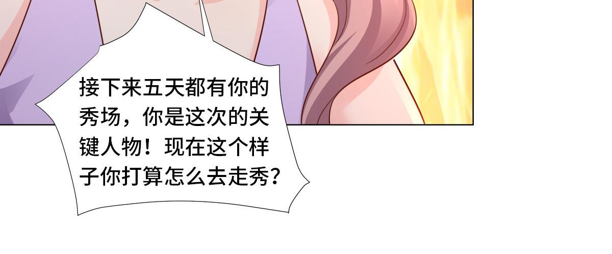 第104话 你要抛弃你的孩子？(1/2)-第109话