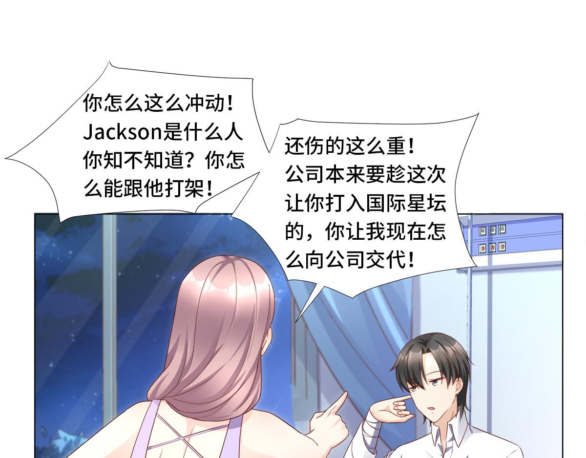 第104话 你要抛弃你的孩子？(1/2)-第109话