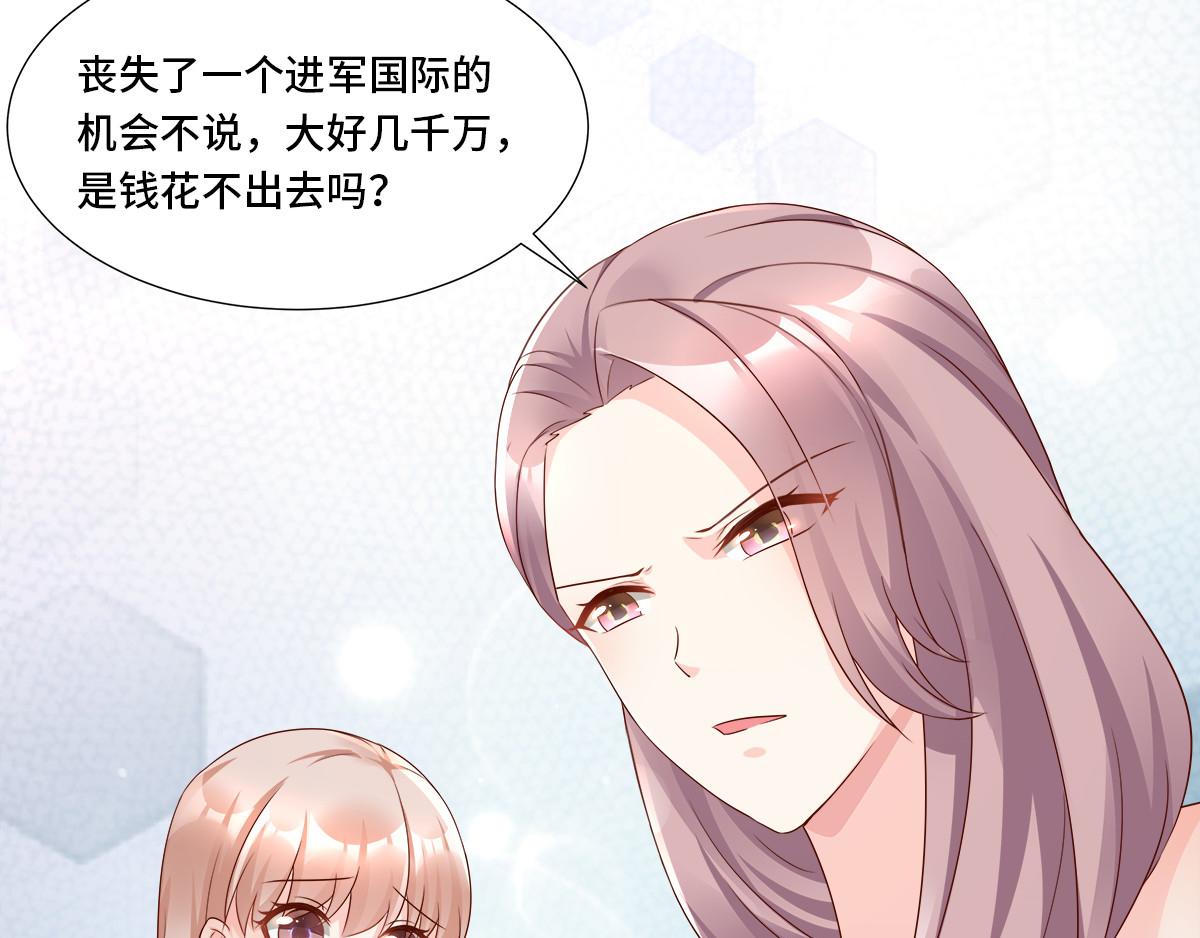 第104话 你要抛弃你的孩子？(1/2)-第109话