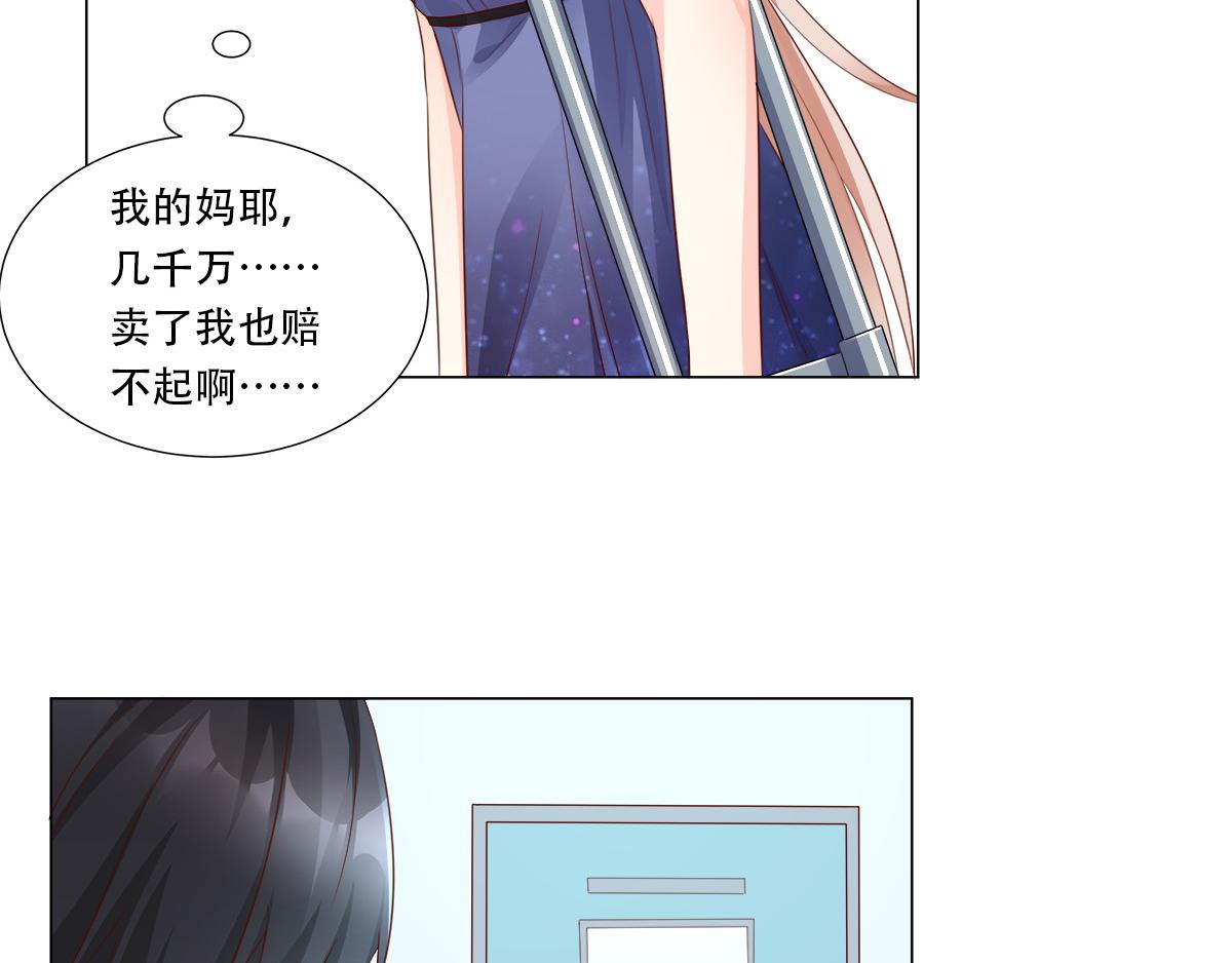 第104话 你要抛弃你的孩子？(1/2)-第109话