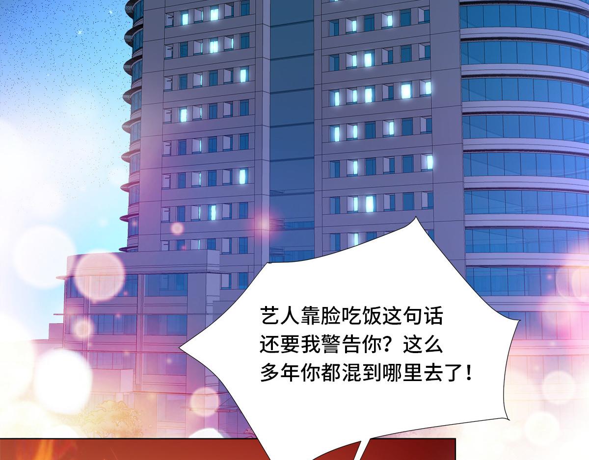 第104话 你要抛弃你的孩子？(1/2)-第109话