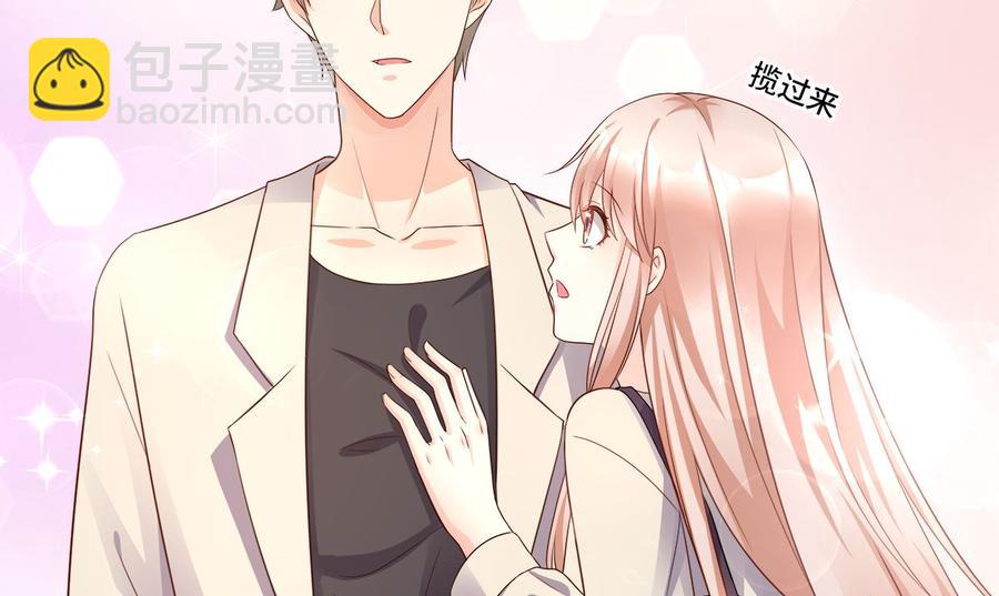 第106话 我们生个宝宝吧(1/2)-第111话