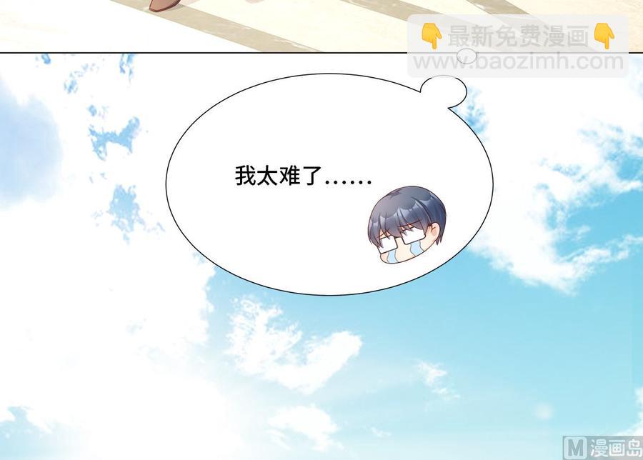 第106话 我们生个宝宝吧(1/2)-第111话