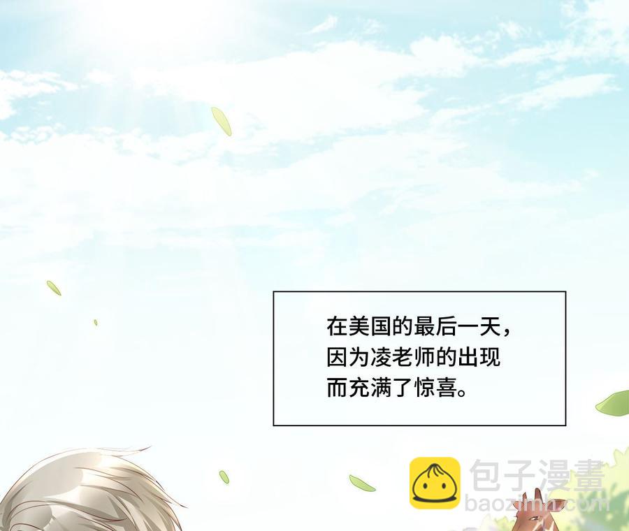 第106话 我们生个宝宝吧(1/2)-第111话