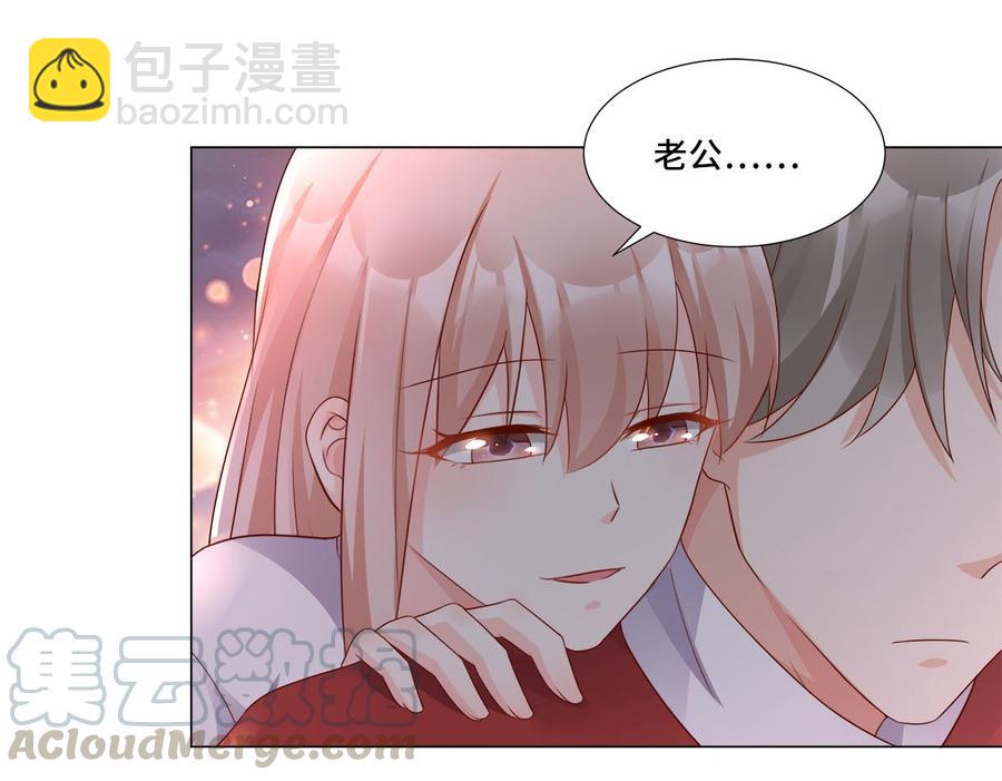 第106话 我们生个宝宝吧(1/2)-第111话