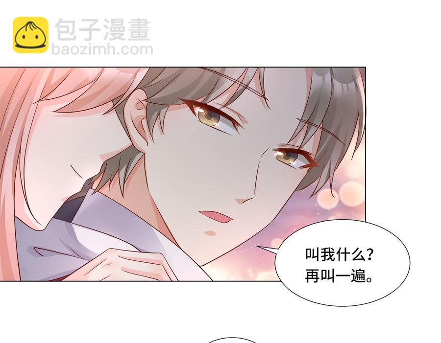 第106话 我们生个宝宝吧(1/2)-第111话