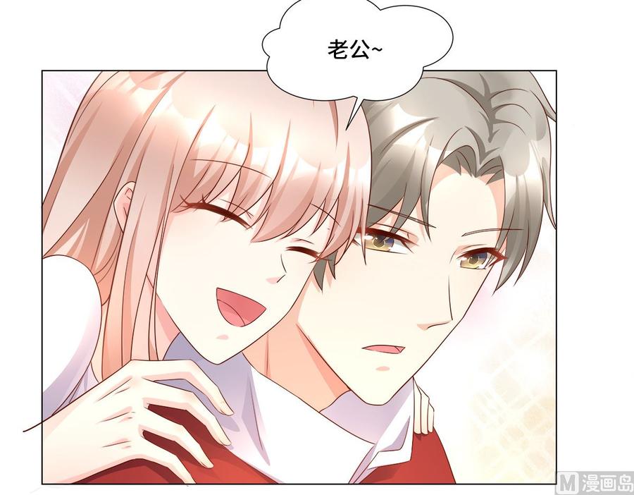第106话 我们生个宝宝吧(1/2)-第111话