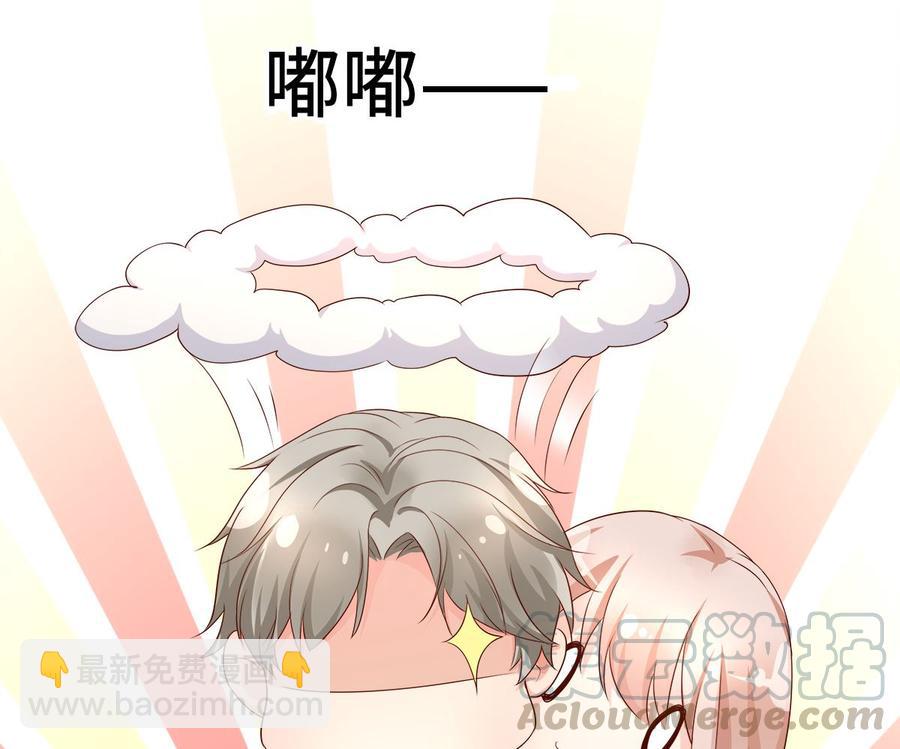 第106话 我们生个宝宝吧(1/2)-第111话