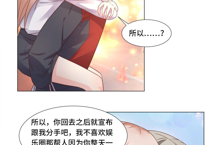 第106话 我们生个宝宝吧(1/2)-第111话