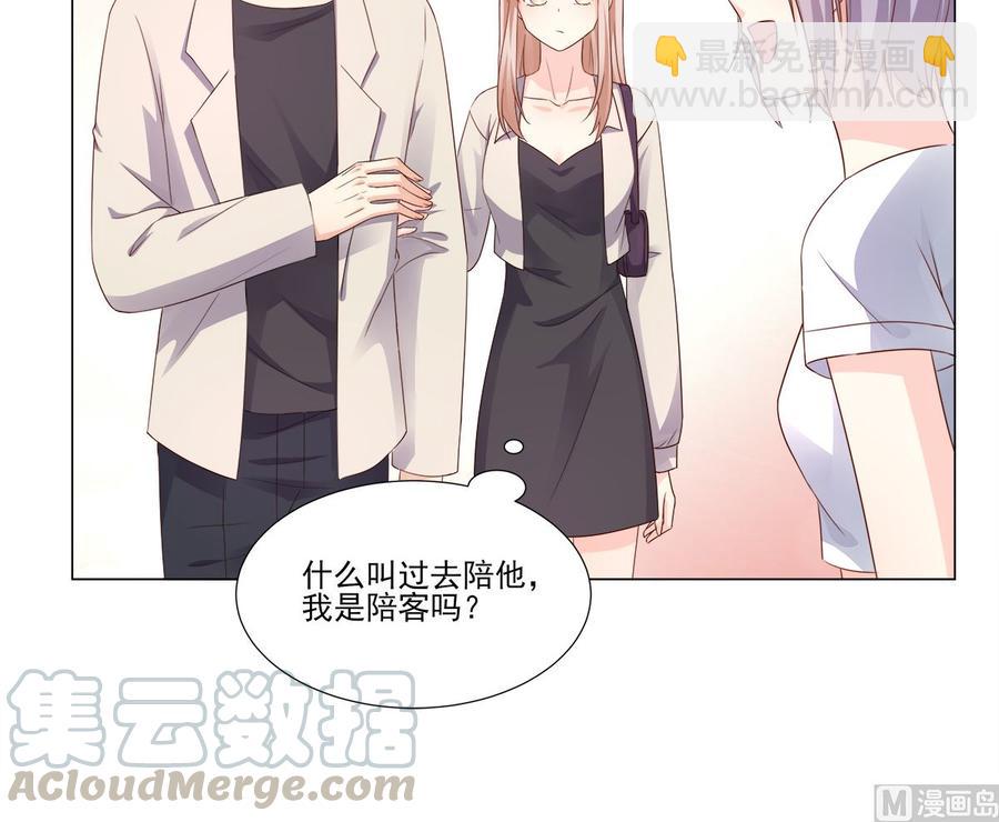 第106话 我们生个宝宝吧(1/2)-第111话