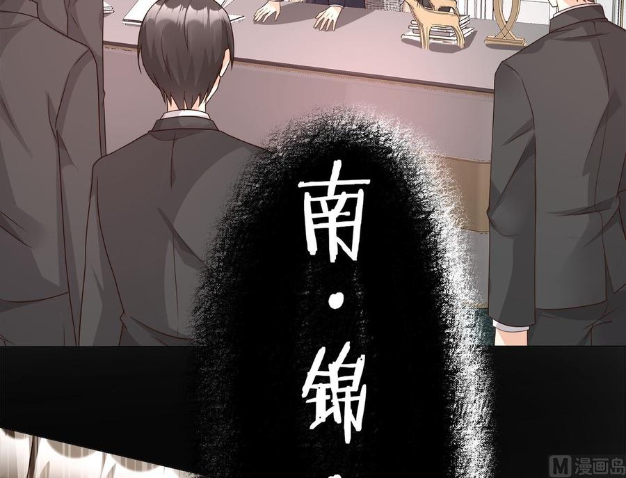 第108话 我要杀了你！(1/2)-第113话