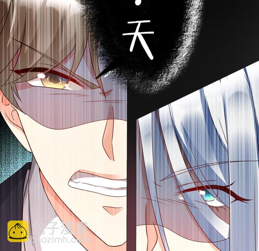 第108话 我要杀了你！(1/2)-第113话