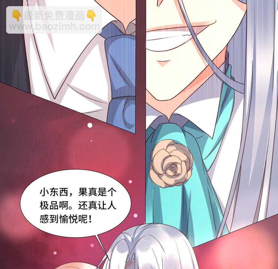 第108话 我要杀了你！(1/2)-第113话