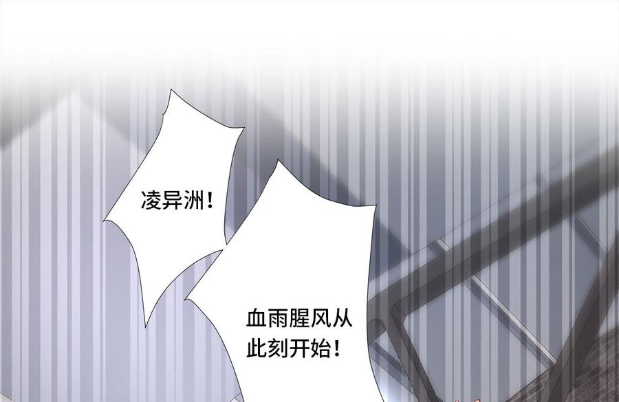第108话 我要杀了你！(1/2)-第113话