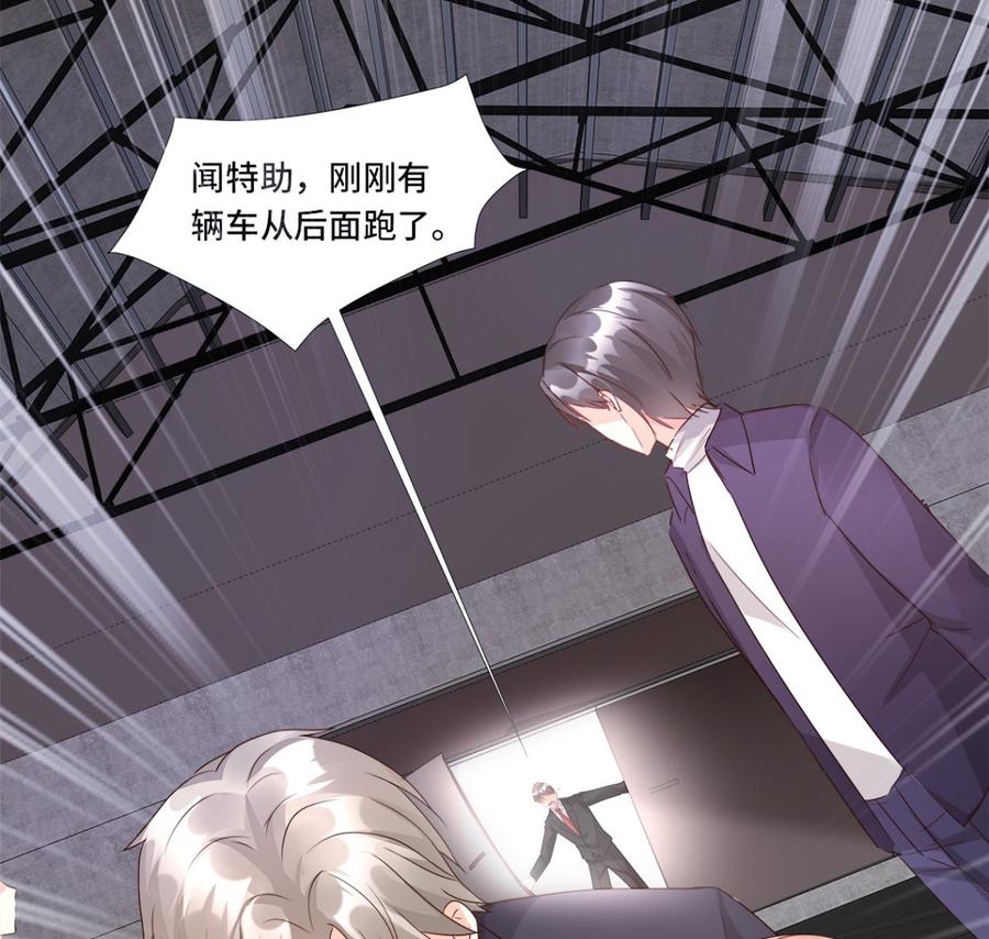 第108话 我要杀了你！(1/2)-第113话