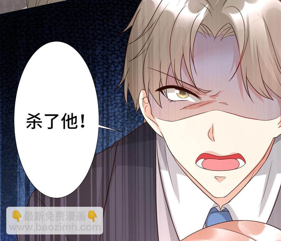 第108话 我要杀了你！(1/2)-第113话