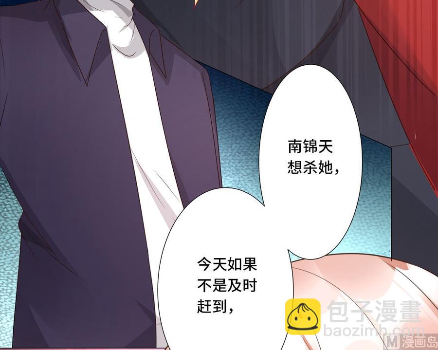 第108话 我要杀了你！(1/2)-第113话