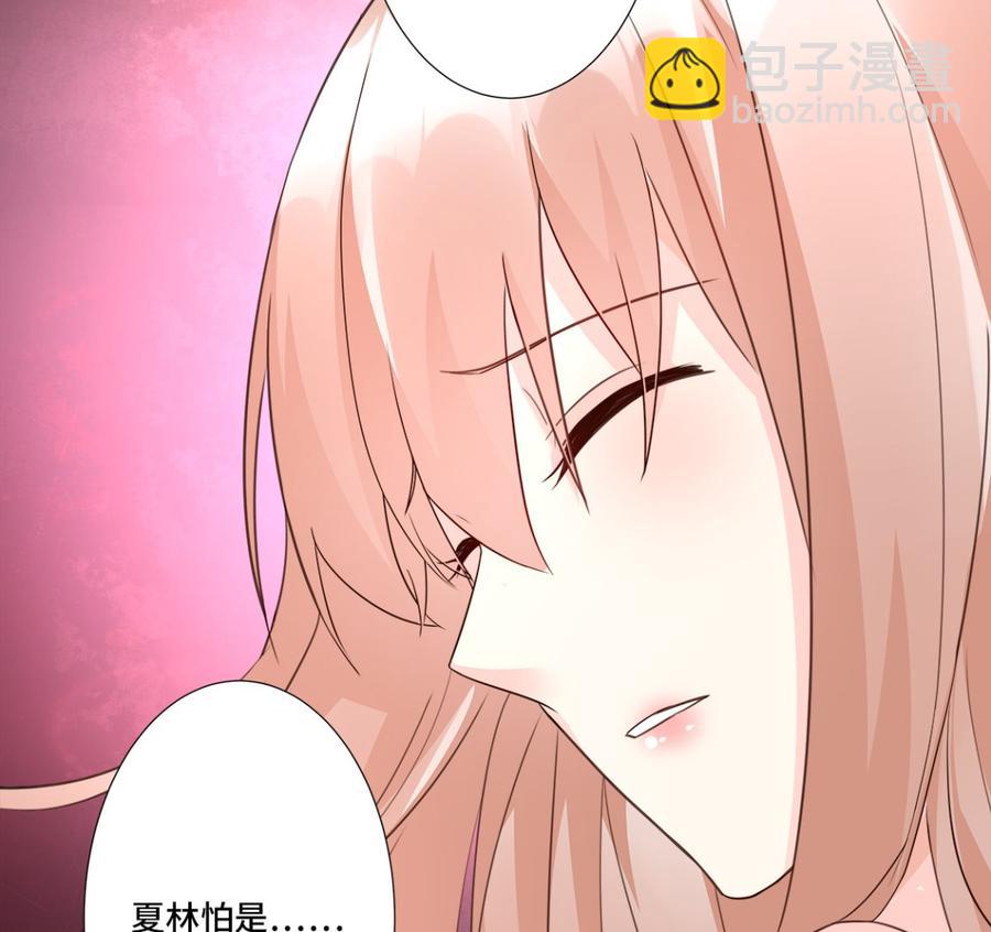 第108话 我要杀了你！(1/2)-第113话