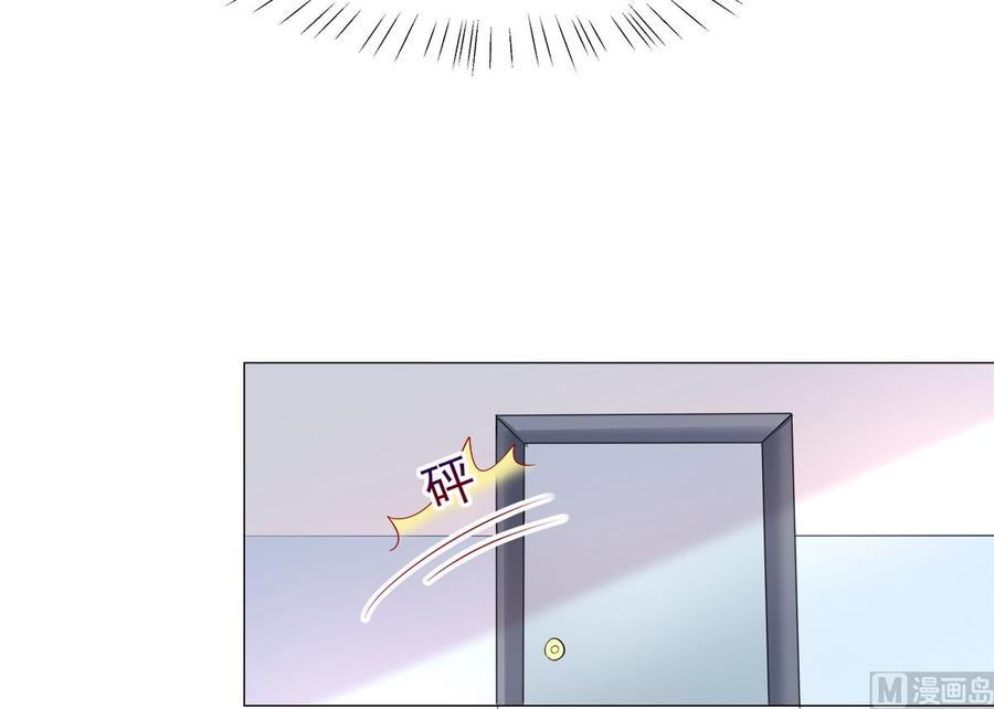 第110话 惹怒老公的下场-第115话