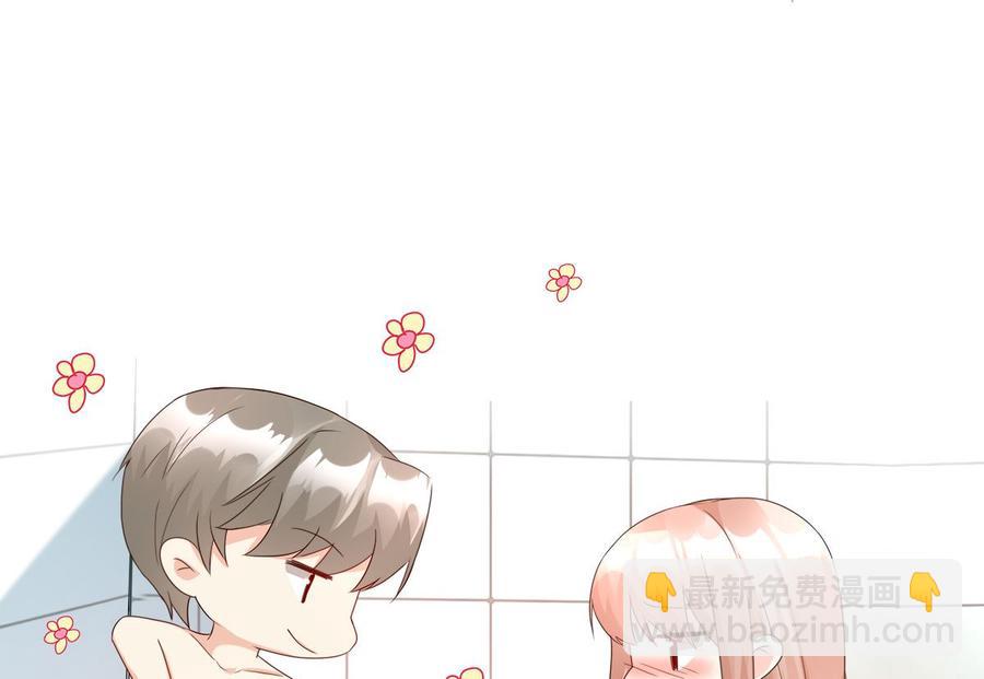 第110话 惹怒老公的下场-第115话