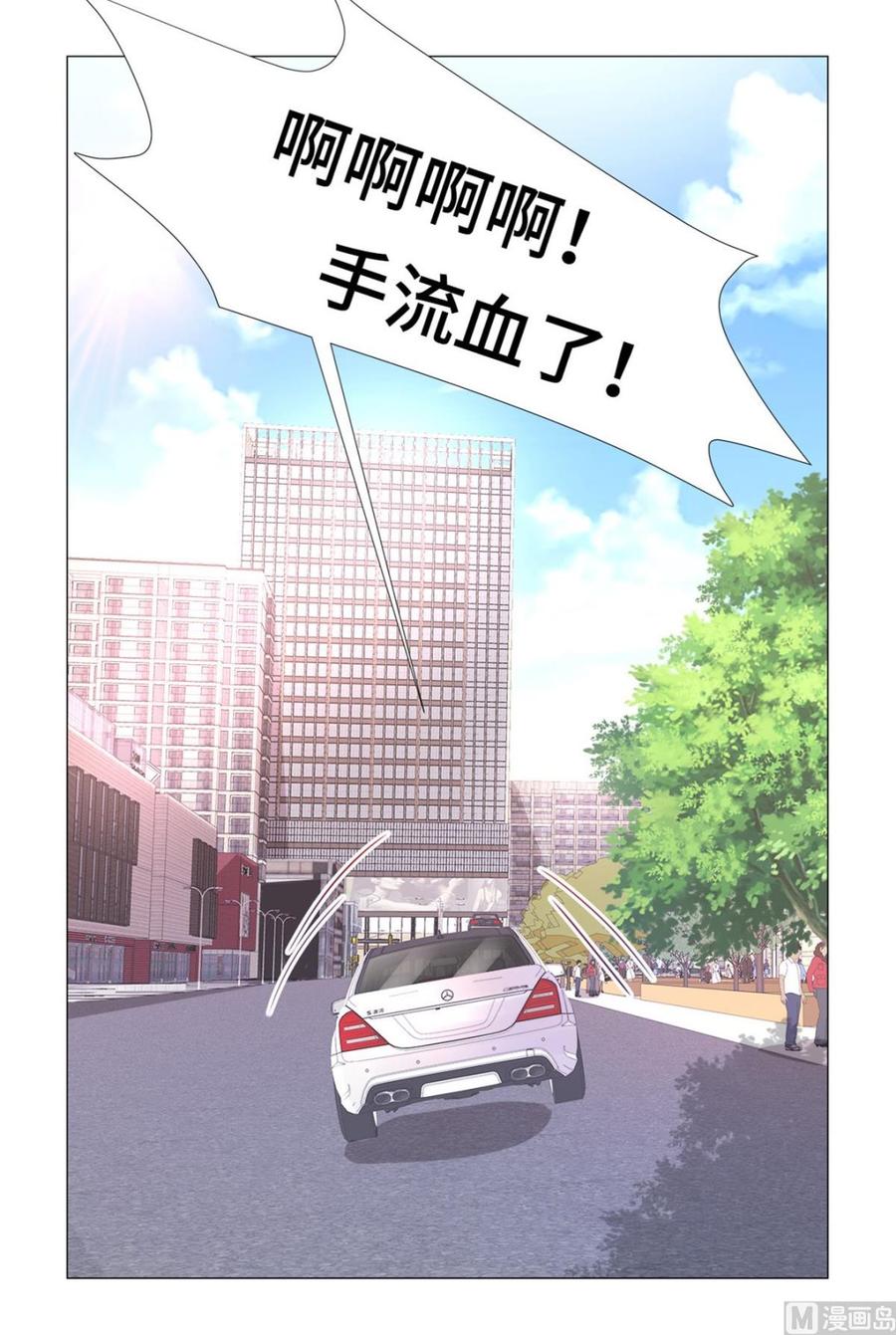 第110话 惹怒老公的下场-第115话