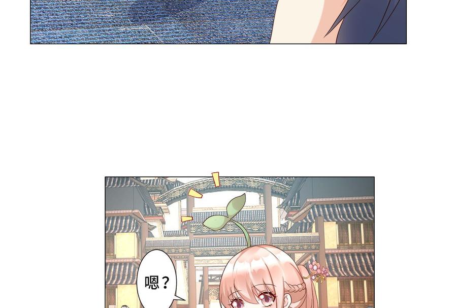 第112话 霸凌？谋杀！(1/2)-第117话