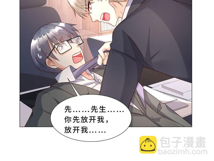 第112话 霸凌？谋杀！(1/2)-第117话