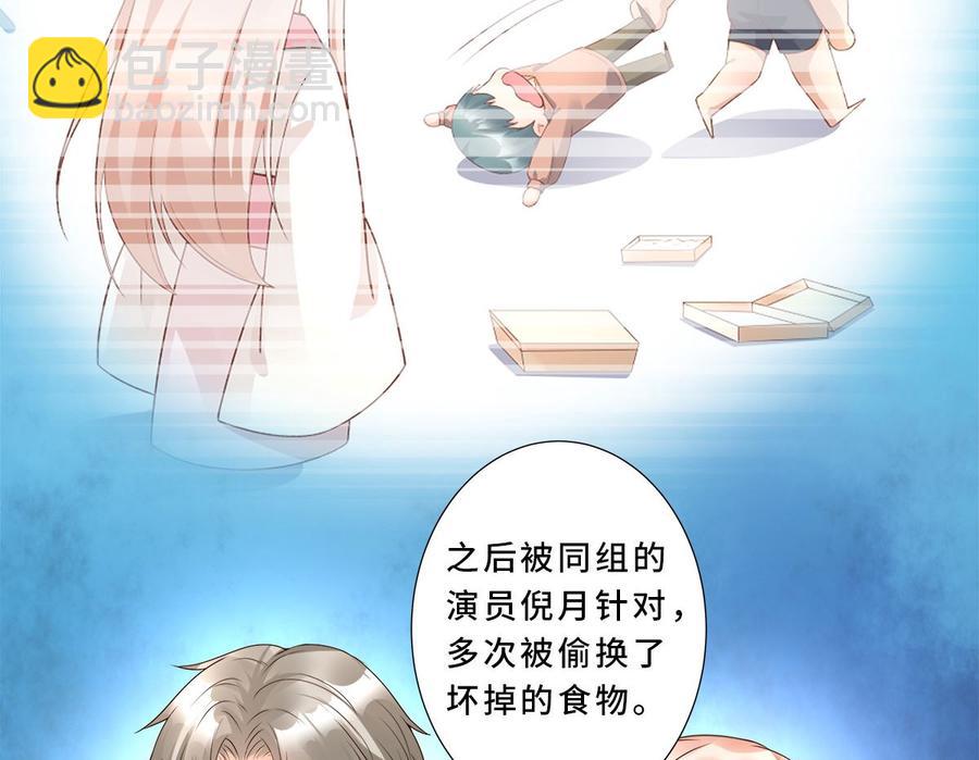第112话 霸凌？谋杀！(1/2)-第117话