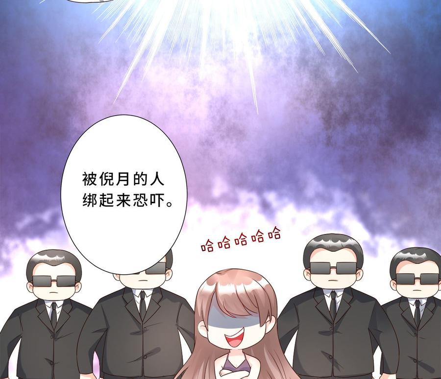 第112话 霸凌？谋杀！(1/2)-第117话