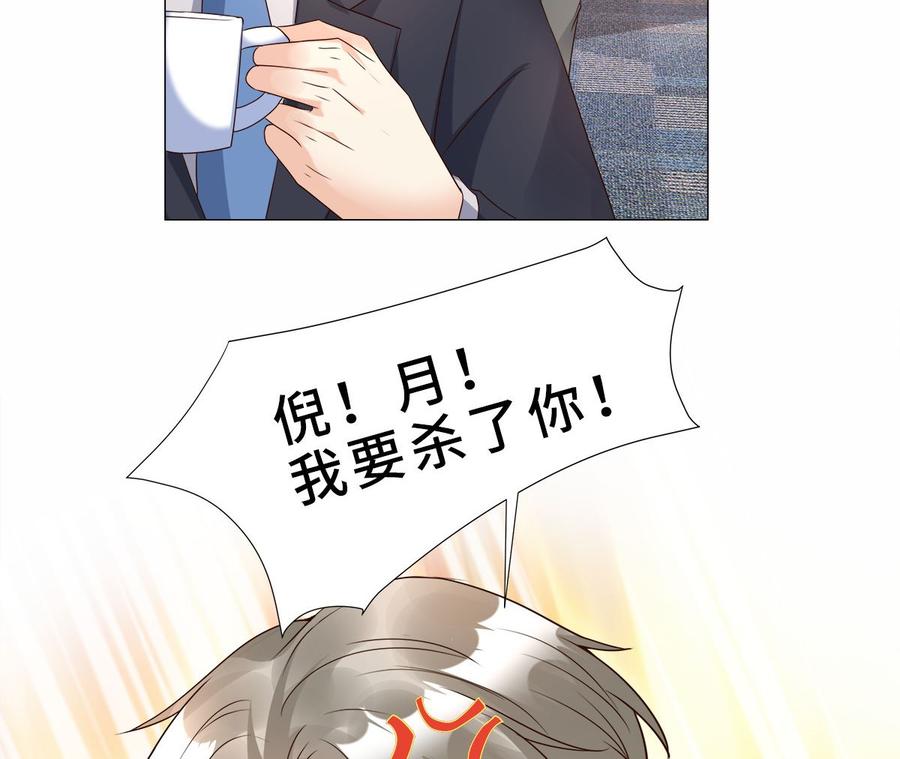第112话 霸凌？谋杀！(1/2)-第117话