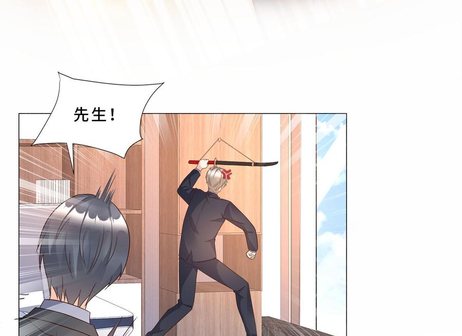 第112话 霸凌？谋杀！(1/2)-第117话