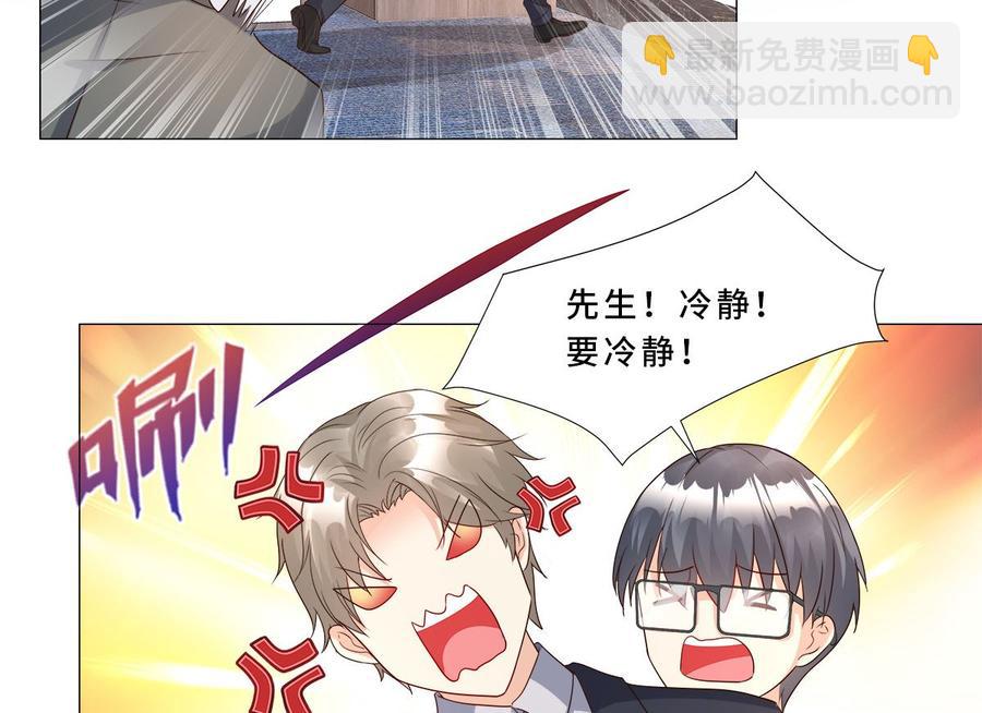 第112话 霸凌？谋杀！(1/2)-第117话