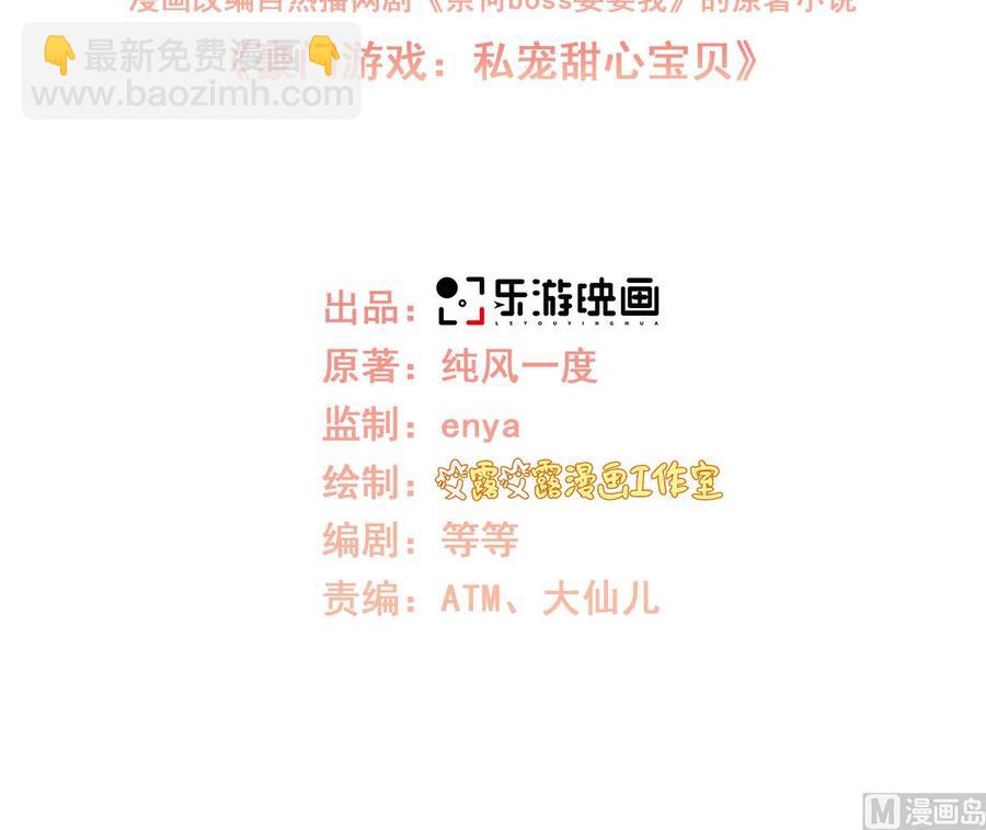 第112话 霸凌？谋杀！(1/2)-第117话